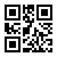 QR-Code zur Buchseite 9783825254377