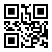 QR-Code zur Buchseite 9783825254384