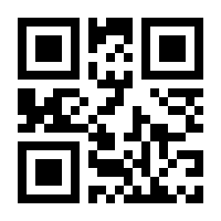 QR-Code zur Buchseite 9783825254438