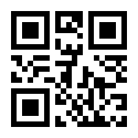 QR-Code zur Buchseite 9783825254520