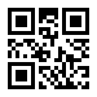 QR-Code zur Buchseite 9783825255053