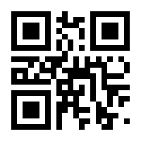 QR-Code zur Buchseite 9783825255213