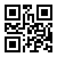 QR-Code zur Buchseite 9783825255336