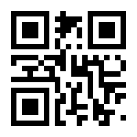 QR-Code zur Buchseite 9783825255541