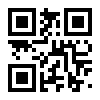 QR-Code zur Buchseite 9783825255558