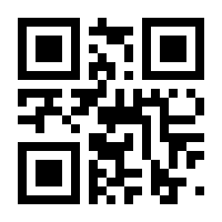 QR-Code zur Buchseite 9783825255572