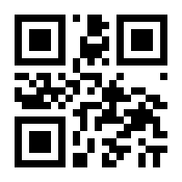 QR-Code zur Buchseite 9783825256159