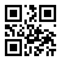 QR-Code zur Buchseite 9783825256234