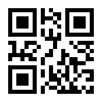 QR-Code zur Buchseite 9783825256432