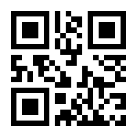 QR-Code zur Buchseite 9783825256456