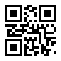 QR-Code zur Buchseite 9783825256531