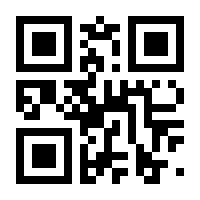 QR-Code zur Buchseite 9783825257132