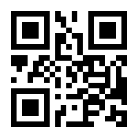 QR-Code zur Buchseite 9783825257309