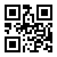 QR-Code zur Buchseite 9783825258238