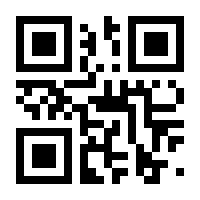 QR-Code zur Buchseite 9783825258481