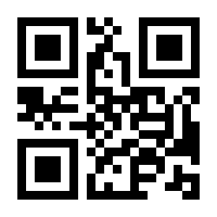 QR-Code zur Buchseite 9783825258559