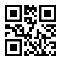 QR-Code zur Buchseite 9783825258863