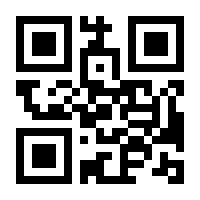 QR-Code zur Buchseite 9783825258870