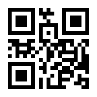 QR-Code zur Buchseite 9783825258900