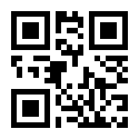 QR-Code zur Buchseite 9783825258931