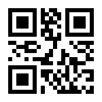 QR-Code zur Buchseite 9783825259167