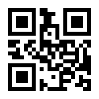 QR-Code zur Buchseite 9783825259471