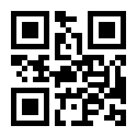 QR-Code zur Buchseite 9783825259549