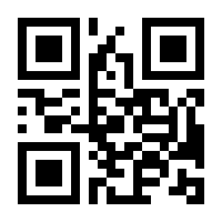 QR-Code zur Buchseite 9783825259679