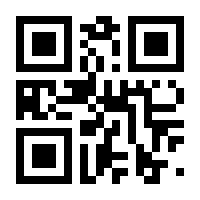 QR-Code zur Buchseite 9783825259693