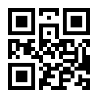 QR-Code zur Buchseite 9783825260040