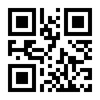 QR-Code zur Buchseite 9783825260057