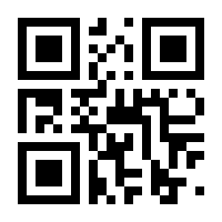 QR-Code zur Buchseite 9783825260071