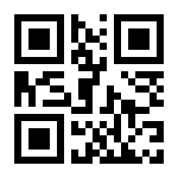 QR-Code zur Buchseite 9783825260217