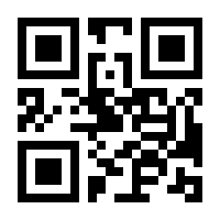 QR-Code zur Buchseite 9783825260248