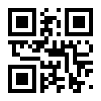 QR-Code zur Buchseite 9783825260262