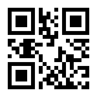 QR-Code zur Buchseite 9783825260347