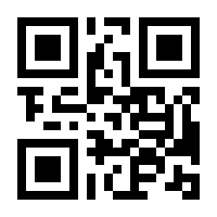 QR-Code zur Buchseite 9783825260699