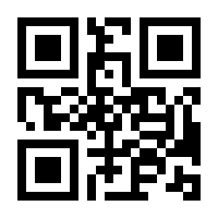 QR-Code zur Buchseite 9783825260811