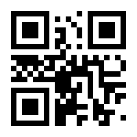 QR-Code zur Buchseite 9783825261160