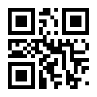 QR-Code zur Buchseite 9783825261641