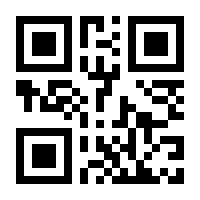 QR-Code zur Buchseite 9783825262372