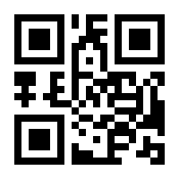 QR-Code zur Buchseite 9783825281038