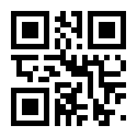 QR-Code zur Buchseite 9783825282653