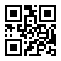 QR-Code zur Buchseite 9783825283100