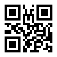 QR-Code zur Buchseite 9783825284572