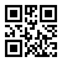 QR-Code zur Buchseite 9783825284848