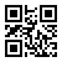 QR-Code zur Buchseite 9783825285159