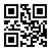 QR-Code zur Buchseite 9783825285449