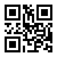 QR-Code zur Buchseite 9783825286996