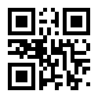 QR-Code zur Buchseite 9783825287887